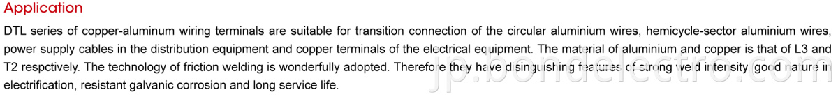 Application of DTL-2 Aluminium-Copper Terminal Connectors